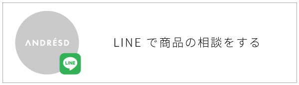 airlie公式LINE