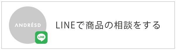 airlie公式LINE